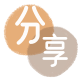 乐山信用卡💳24小时在线接单商家秒回款服务平台
